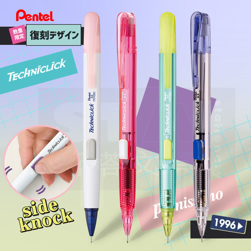 Japan Pentel Mechanical Pencil - đánh giá và giá Pentel Pen Energel